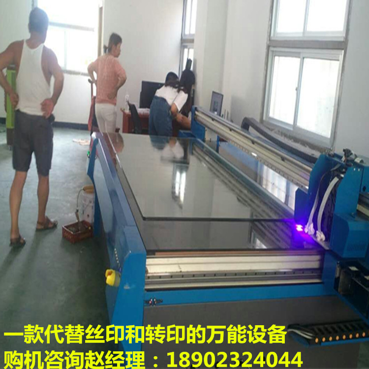 3D浮雕影视墙UV喷绘机 玻璃生产设备与皮革制品的全能解决方案